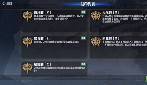 崩坏3往世乐土150难度打法教学