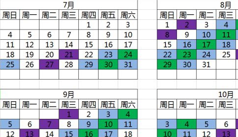 原神2.0版本矿产刷新机制解释