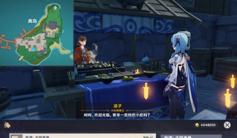 原神2.0稻妻区域食谱商人位置大全