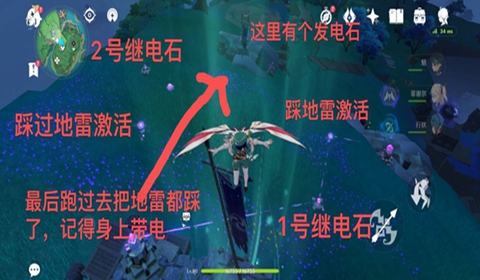 原神踏鞴砂山顶继电石解密最新思路