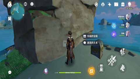 原神遗落的文本获取位置一览