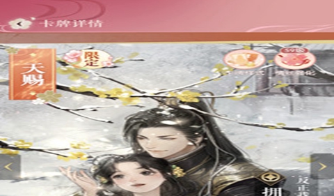 遇见逆水寒2021年7月28号驿站小报线索分享