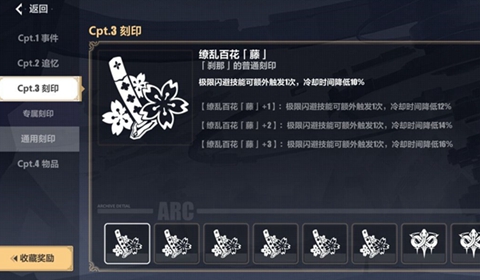 崩坏3理律过往世乐土90难度过关推荐