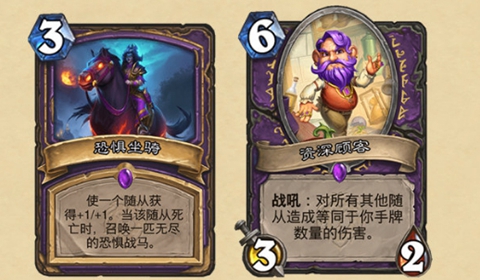 炉石传说暴风城下的集结新卡一览