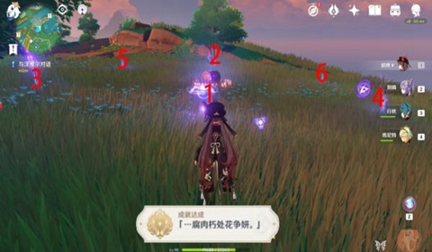 原神触摸剑柄宝箱位置及成就解锁教学