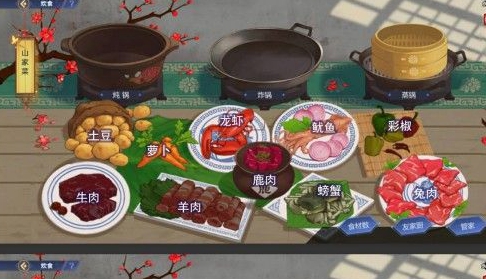 古剑奇谭木语人菜谱材料获取大全