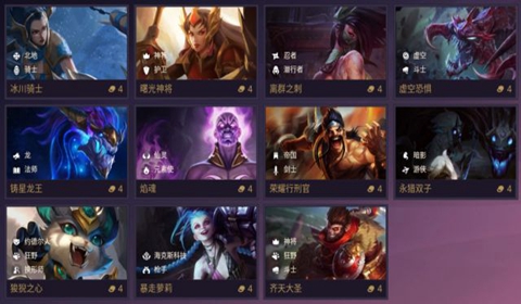 金铲铲之战58个英雄全技能介绍