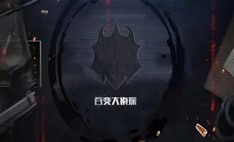 百变大侦探深海沉尸真相揭秘