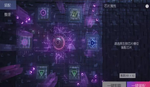 王牌竞速芯片搭配攻略一览