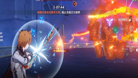 原神2.0版第一期深渊11层打法教学