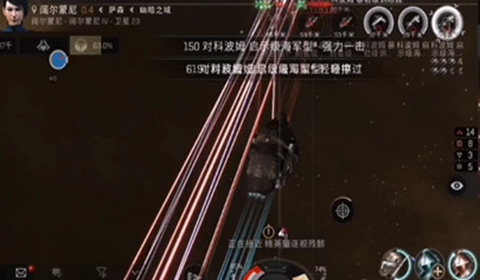 eve手游反抗的星火打法推荐