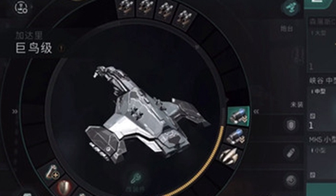 eve手游巨鸟守卫最佳配置推荐