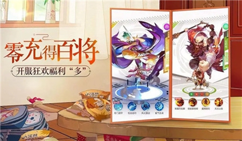 小浣熊百将传钻石使用及逻辑树加点推荐