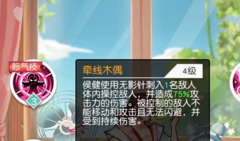 小浣熊百将传红桃阵容搭配详解