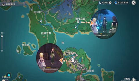 原神全能美食队系列任务详细达成讲解