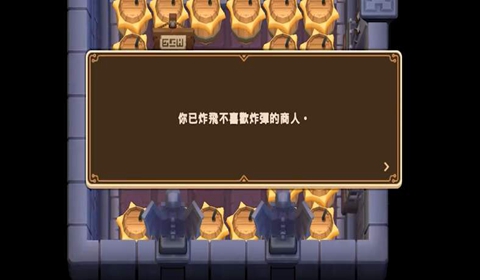 坎公骑冠剑噩梦7-1全收集三星讲解