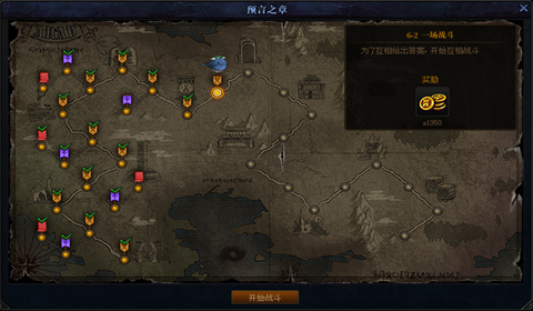 DNF创世之书第一天玩法介绍