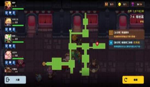 坎公骑冠剑噩梦7-4熔岩区全收集路线