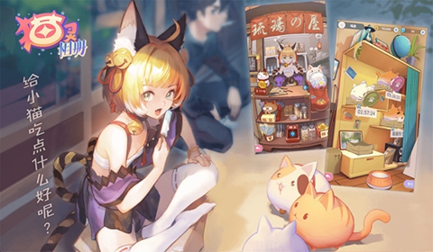 猫灵相册彩蛋触发解锁奖励一览