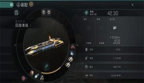 EVE星战前夜无烬星河挖矿路线一览