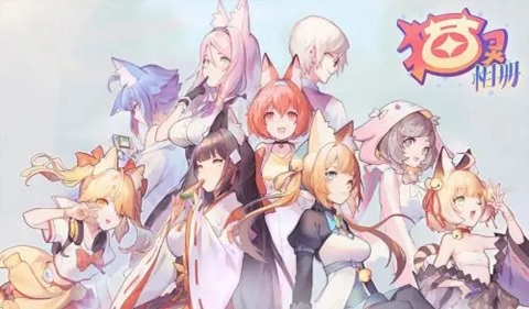 猫灵相册猫灵提升方法详情