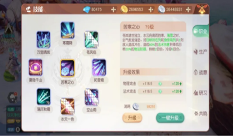 梦想新大陆苍岚剑意系统讲解