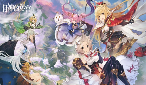 月神的迷宫圣堂阵容搭配推荐