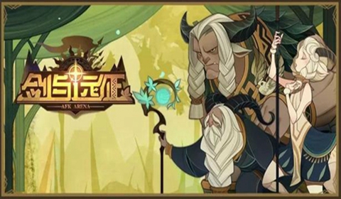 剑与远征刻印材料获取位置讲解