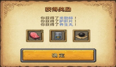 不思议迷宫88冈爆节定向越野玩法讲解