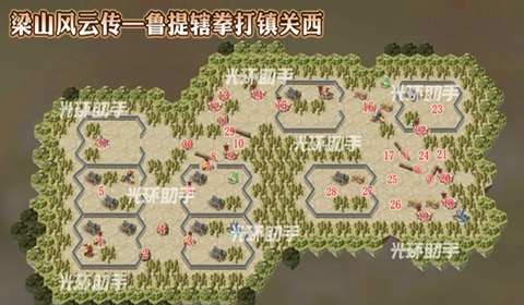 小浣熊百将传鲁提辖拳打镇关西图文过关攻略