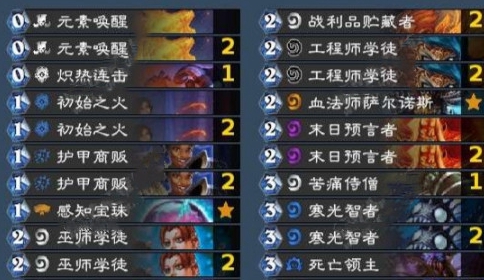 炉石传说暴风城点燃法卡组思路讲解