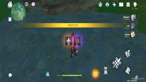 原神秘宝迷踪特殊宝藏解谜方法讲解