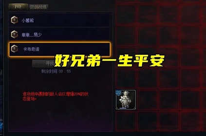 DNF创世之书活动3-4关卡低级卡片阵容推荐