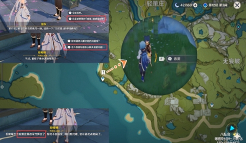 原神2.0稻妻新增隐藏成就详情介绍