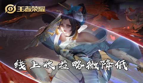 王者荣耀野区改动机制一览