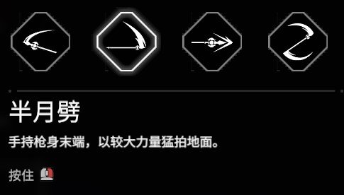 永劫无间长剑长枪基础连招讲解