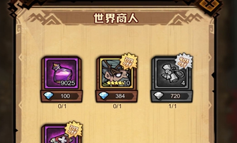 艾尔多战记零氪玩家新手培养讲解