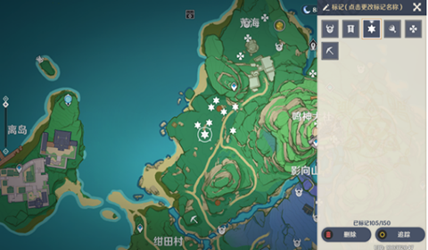 原神稻妻秘宝迷踪第二天特殊宝藏位置大全