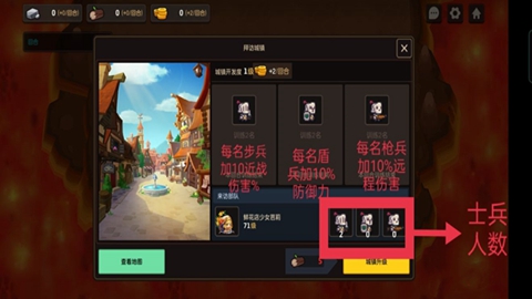 坎公骑冠剑不可能的任务通关讲解