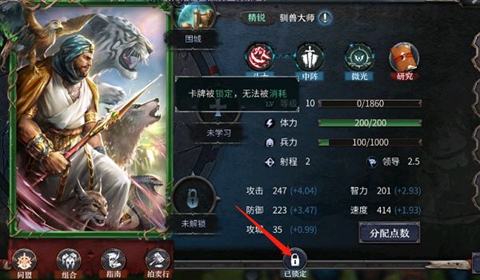 洪荒文明平民前期开荒技能推荐