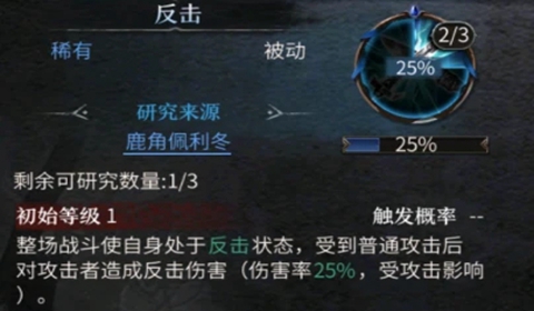 洪荒文明英雄开荒阵容搭配推荐