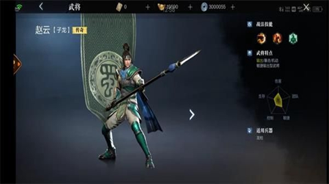 真三国无双霸手游武将赵云培养方式