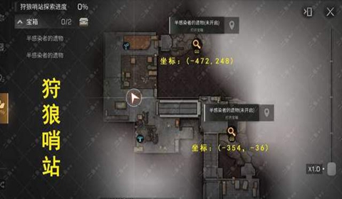 明日之后地下城宝箱位置坐标一览