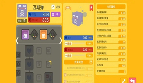 宝可梦大探险宾果的区分和最佳选择讲解