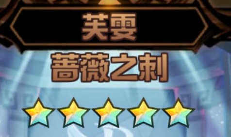 艾尔多战记弓系英雄强度排行一览