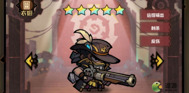 艾尔多战记各角色人物强度测评