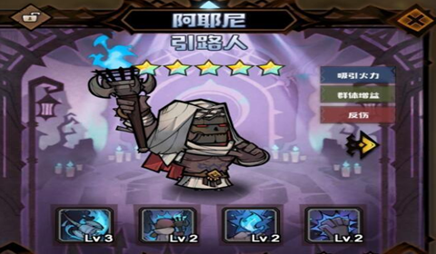 艾尔多战记英雄升级升星材料获取