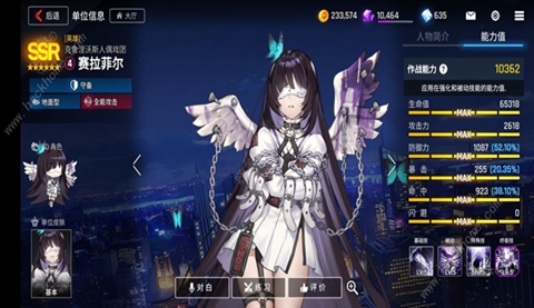 异界事务所SSR强度榜一览