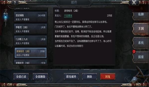 洪荒文明遗迹攻打讲解