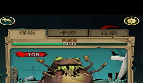 理智边界侦探玩法讲解